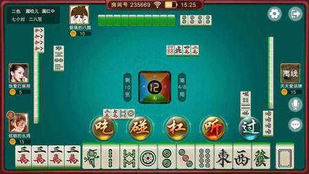 金元宝棋牌安卓版