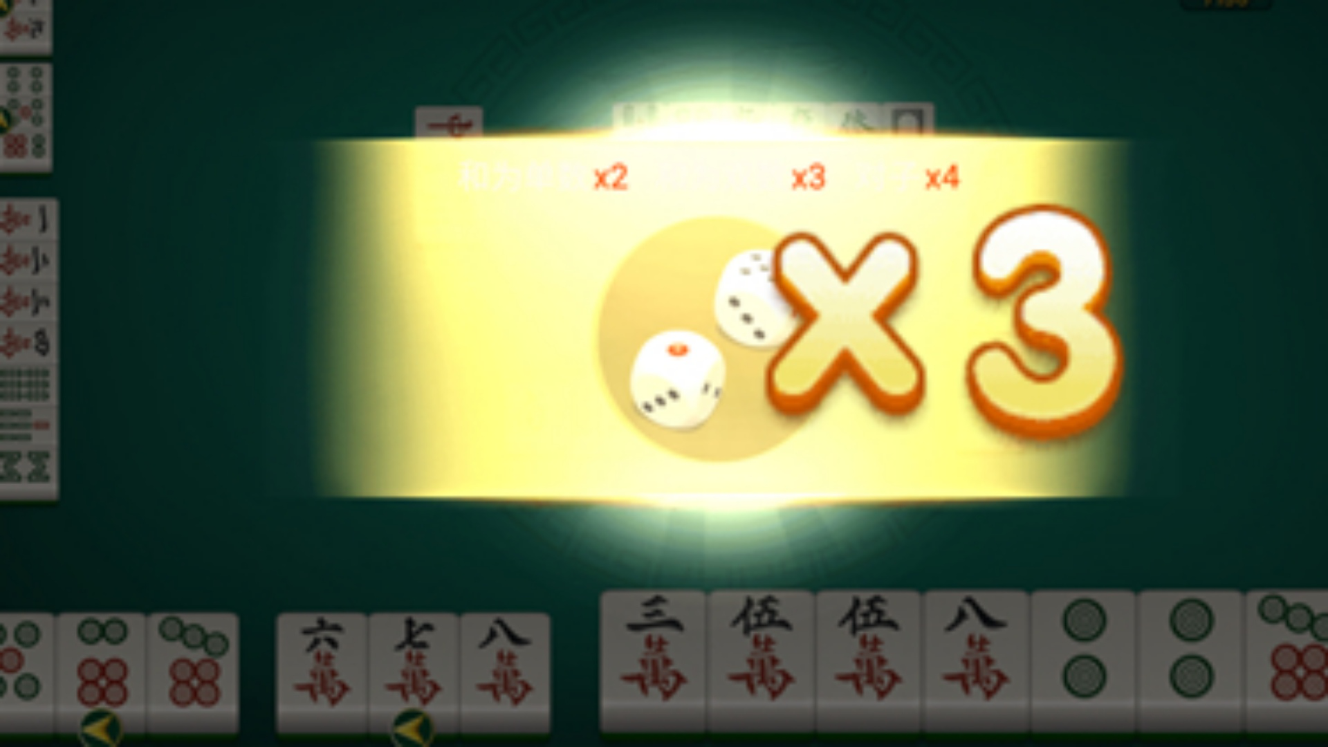 心悦麻将万能开挂免费版