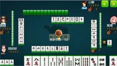心悦麻将app苹果版