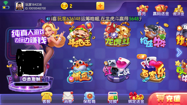 神来棋牌2021最新版本官网