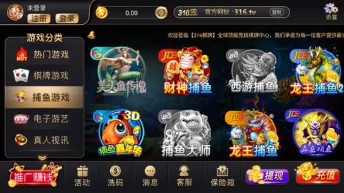 316棋牌完整版游戏官方网站
