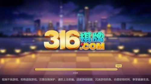 316棋牌 - 优惠大厅