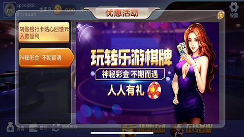 乐游棋牌官网 官方网站