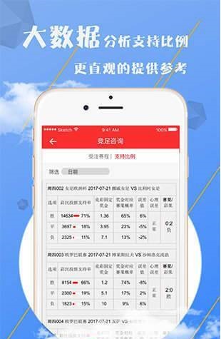 168彩票官网版app