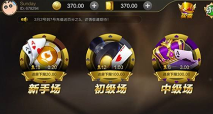 网络棋牌游戏推荐手机版