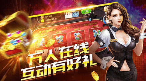 网络棋牌游戏推荐手机版