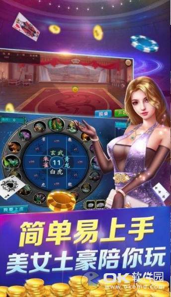 宝都棋牌
