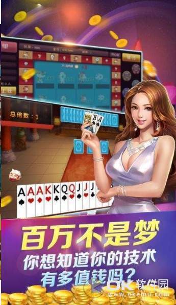 宝都棋牌