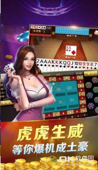 宝都棋牌