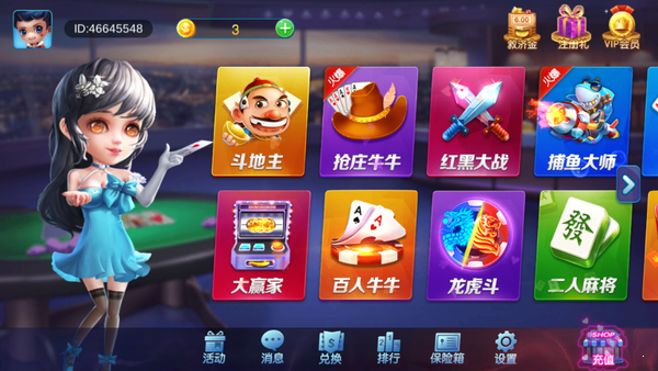 金迪棋牌最新