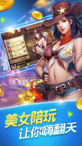 星辰娱乐城