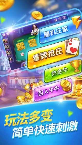 星辰娱乐城