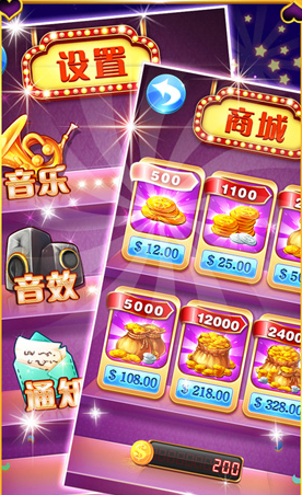mg老虎机app