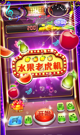 mg老虎机app