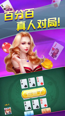 口袋棋牌2933正版
