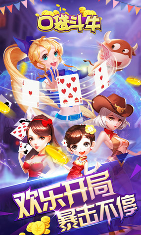口袋棋牌2933正版