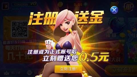 追光娱乐正版软件