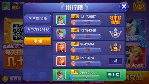 追光娱乐正版软件