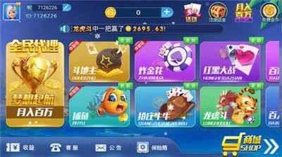 神殿娱乐手机版