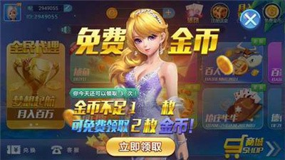 神殿娱乐手机版