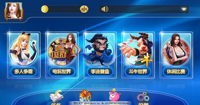 龙虎棋牌最新版