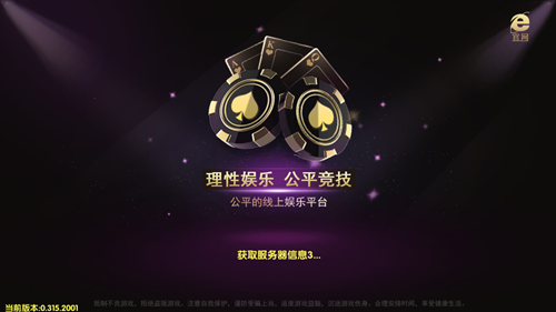 大家乐棋牌app