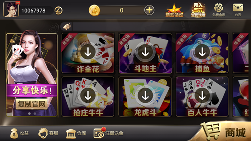 大家乐棋牌app