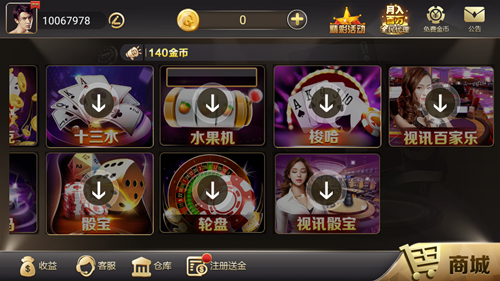 大家乐棋牌app