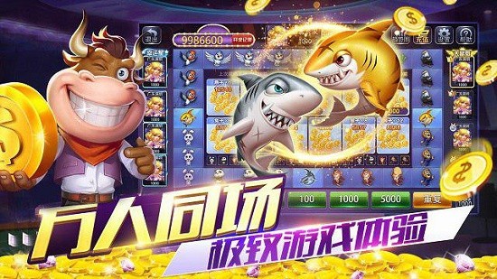金狮娱乐2.0水浒传