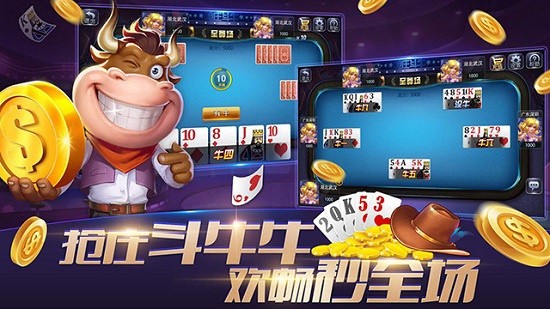 金狮娱乐2.0水浒传
