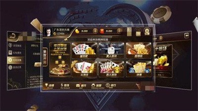 5376棋牌