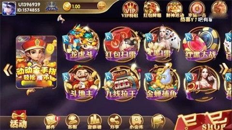 万象棋牌最新版本
