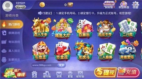 万象棋牌最新版本