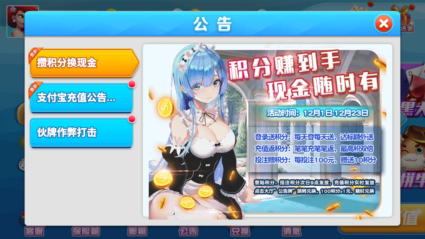 黑旗棋牌海盗版