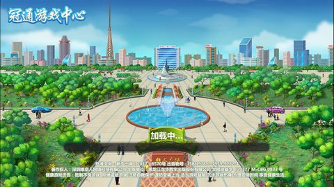 冠通棋牌世界