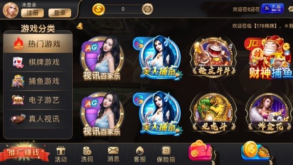 178cc棋牌下载