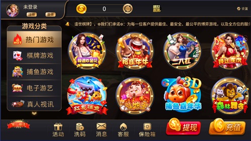 本地棋牌平台