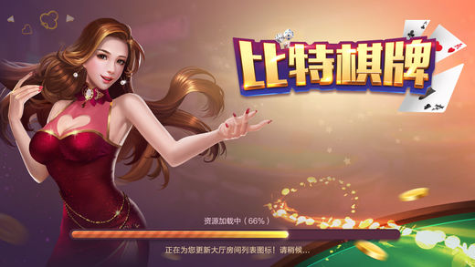 比特娱乐app