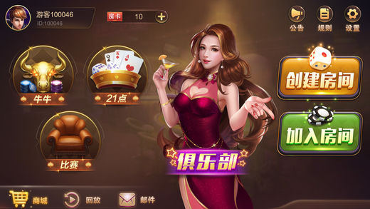 比特娱乐app