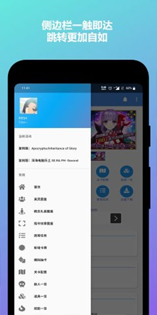 mooncell移动版