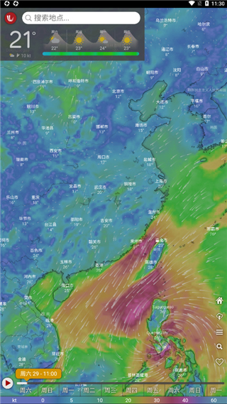 windy气象软件免费