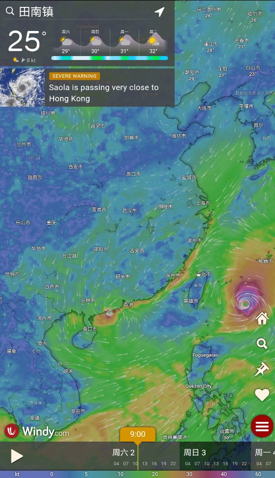 windy气象软件免费