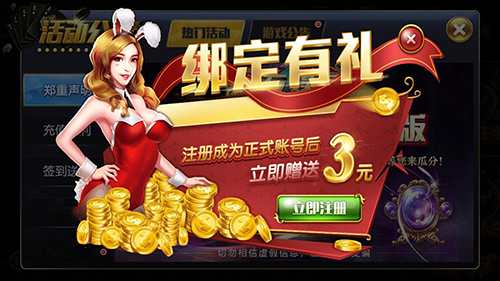 宝石娱乐棋牌