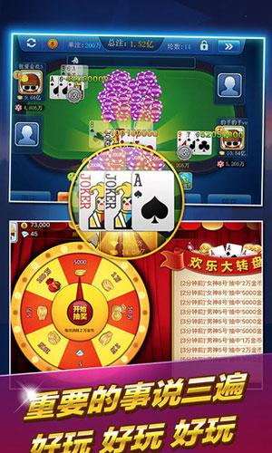 诈金花游戏单机游戏