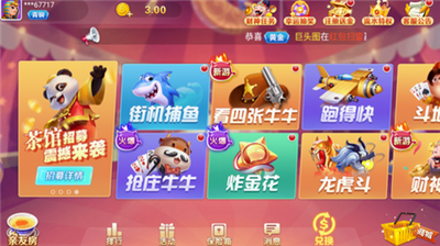 瓦力棋牌游戏