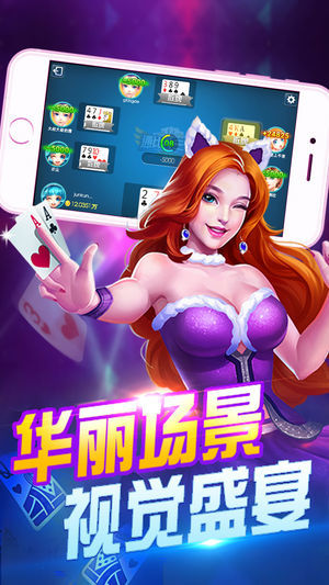免费炸金花app