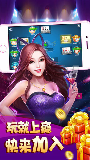 免费炸金花app
