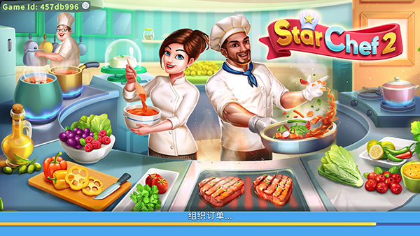 明星厨师2手游下载中文版