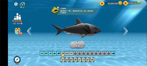 饥饿的鲨鱼进化版最新版