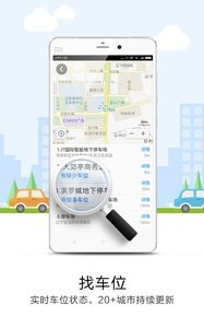 悠悠导航app